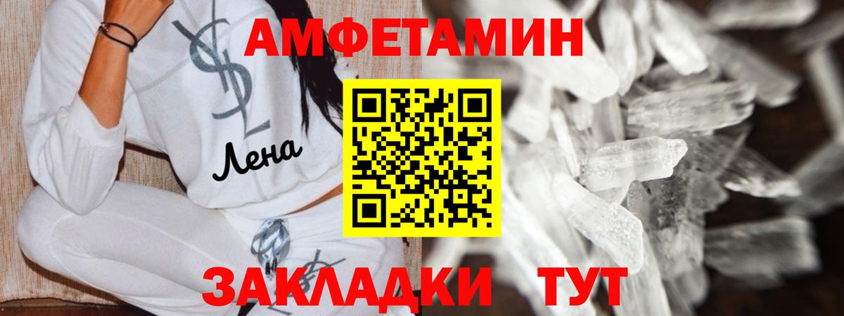 Amphetamine  Вход с VPN  Зеленокумск  Амфетамин 98% 