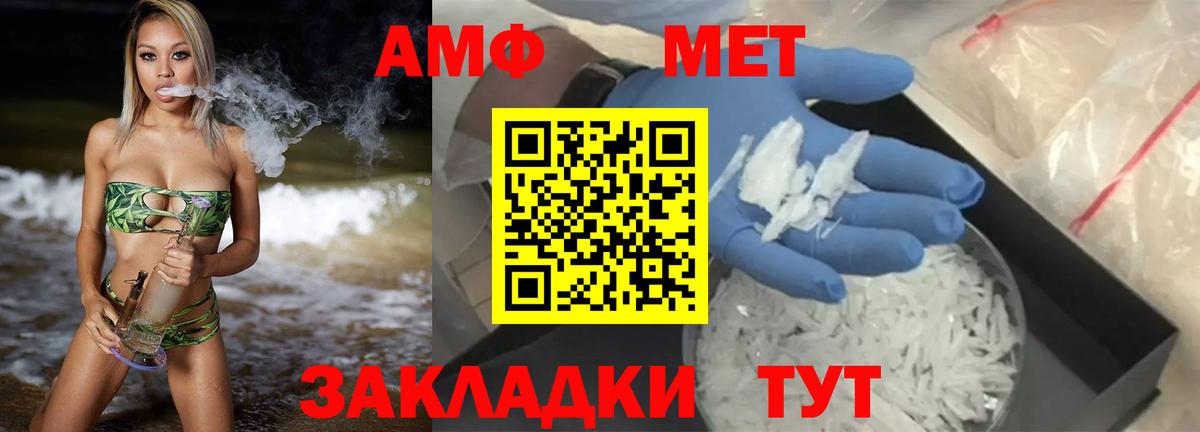 Зеленокумск  Амфетамин кристаллы  ЭКСТАЗИ  Вход с VPN  ГАШ  Конопля  Меф МЯУ МЯУ кристаллы  Cocaine 