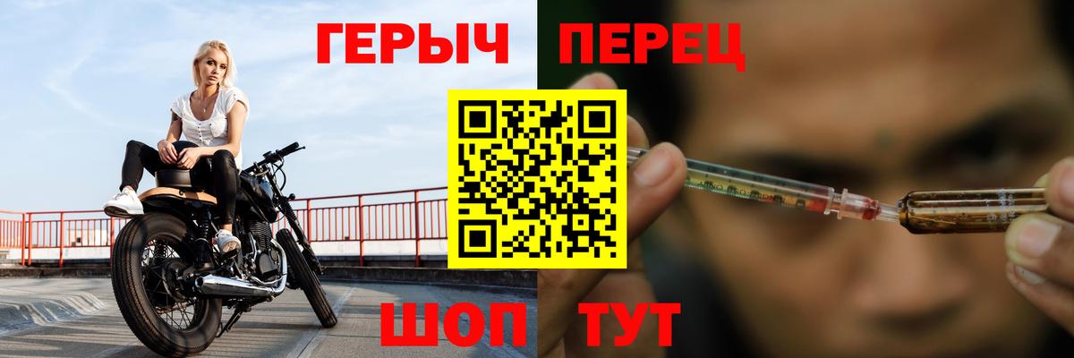 КЕТАМИН Зеленокумск