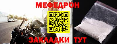 скорость Кунгур