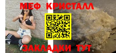 таблы Кумертау