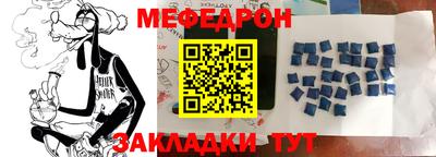 таблы Кумертау