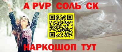 таблы Кумертау