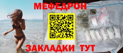 таблы Кумертау