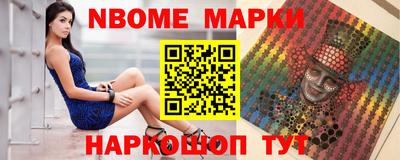 таблы Кумертау
