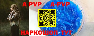 альфа пвп VHQ Кулебаки