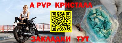 таблы Кумертау