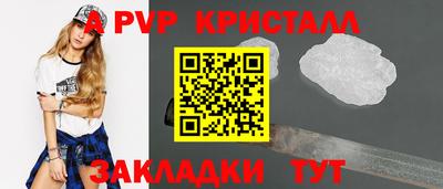 таблы Кумертау