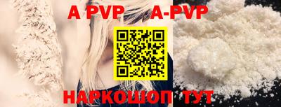 альфа пвп VHQ Кулебаки