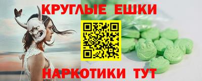 таблы Кумертау