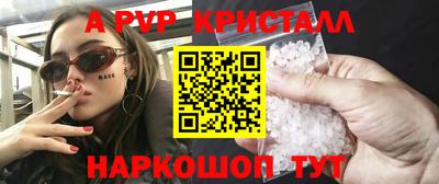 альфа пвп VHQ Кулебаки