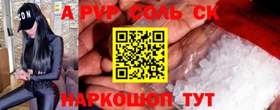 скорость Кунгур