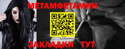 скорость Кунгур
