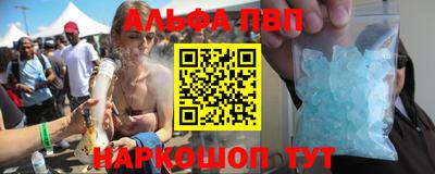 альфа пвп VHQ Кулебаки