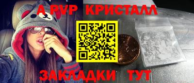 альфа пвп VHQ Кулебаки