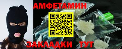 скорость Кунгур