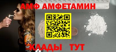 альфа пвп VHQ Кулебаки