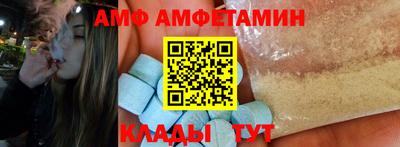 таблы Кумертау