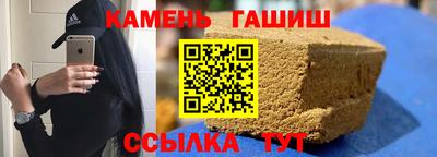 таблы Кумертау