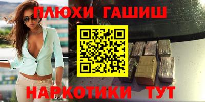 таблы Кумертау