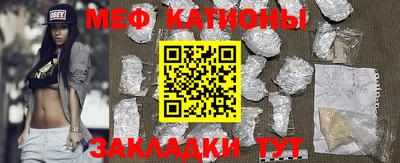 скорость Кунгур