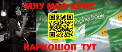 скорость Кунгур