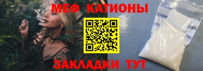 скорость Кунгур