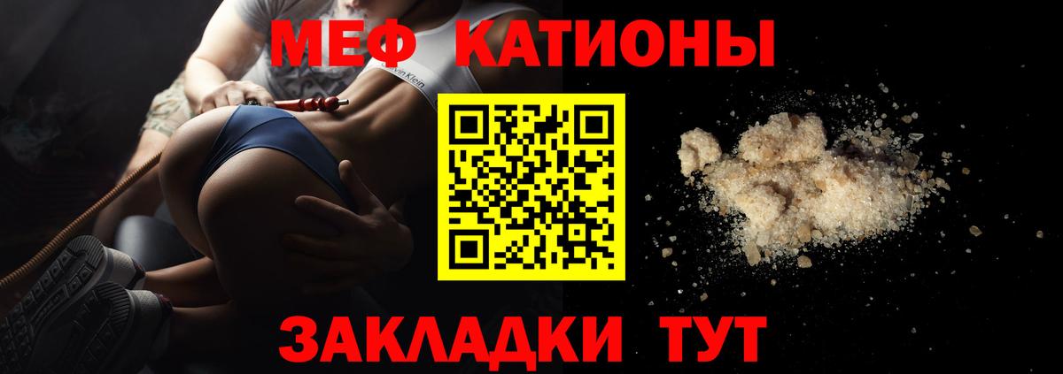 Зеленокумск  Меф мяу мяу  Мефедрон кристаллы  Меф  Вход с VPN  купить  сайты  Меф 