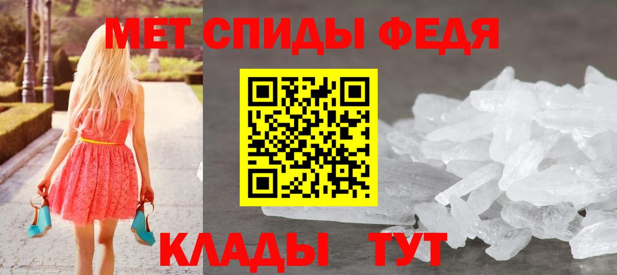 Метамфетамин кристалл Зеленокумск