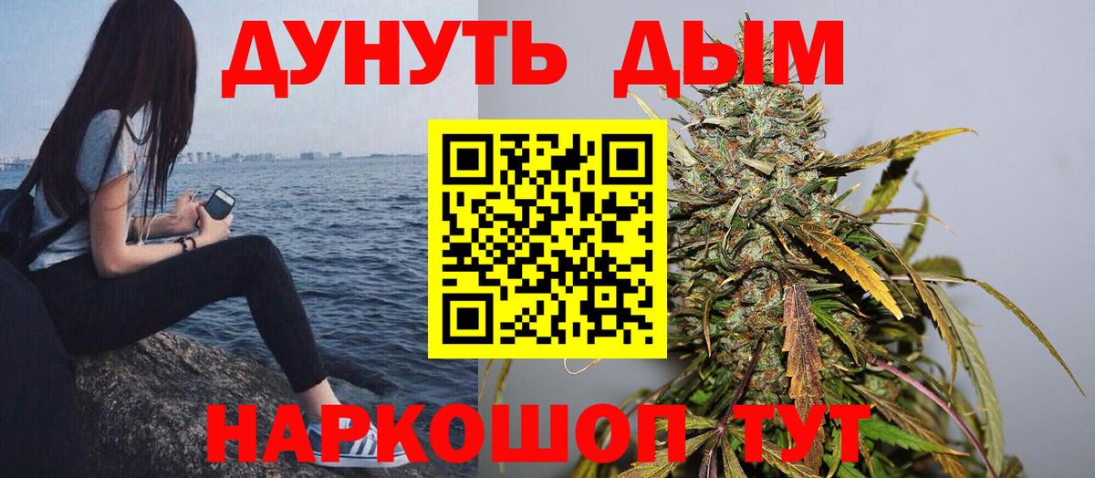 Зеленокумск  Шишки марихуана семена  Вход с VPN  Бошки Шишки White Widow  МАРИХУАНА AK-47  МАРИХУАНА планчик 